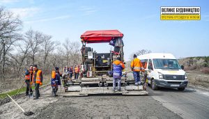 На Дніпропетровщині будують важливу дорогу