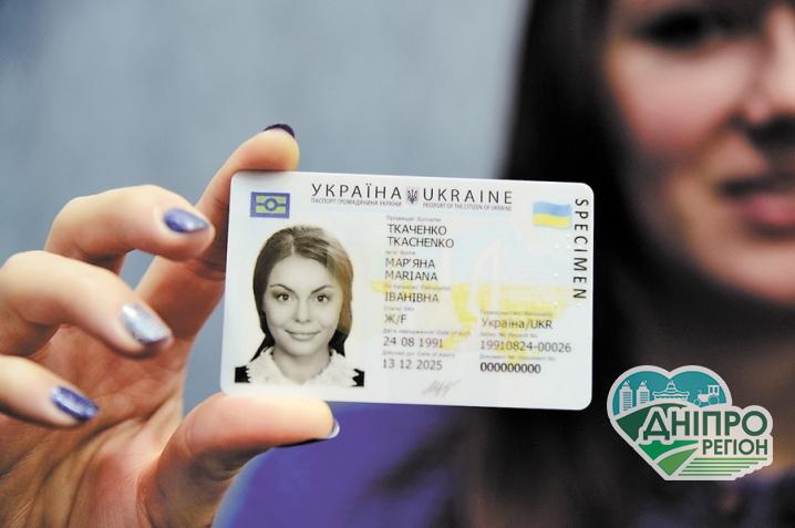 Оформити паспорт в стислі терміни. Які проблеми можуть виникнути