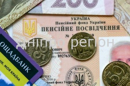 Пенсія по інвалідності в Україні: визначили розмір виплат для 1,2 та 3 груп