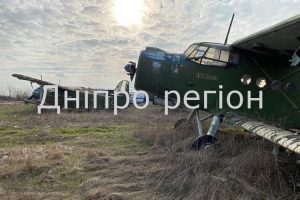 Цвинтар авіації: цікаве місце на Дніпропетровщині (ФОТО)