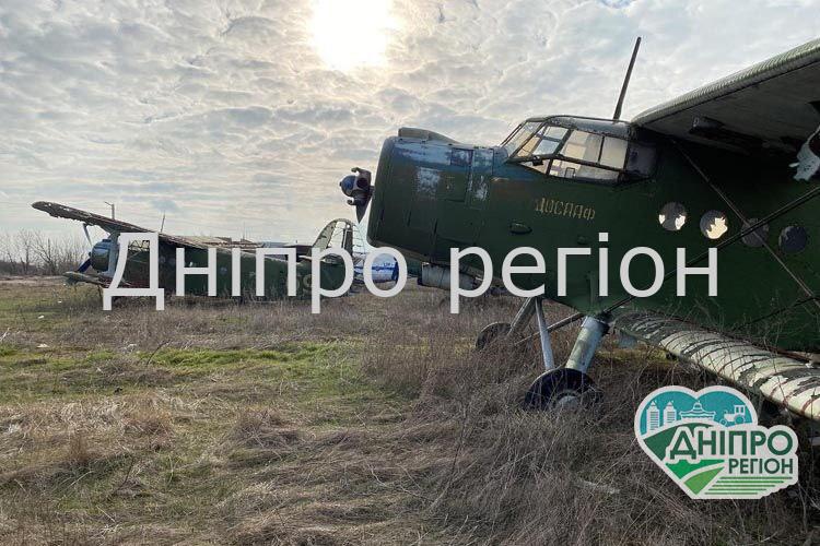 Цвинтар авіації: цікаве місце на Дніпропетровщині (ФОТО) Цвинтар авіації: цікаве місце на Дніпропетровщині (ФОТО)
