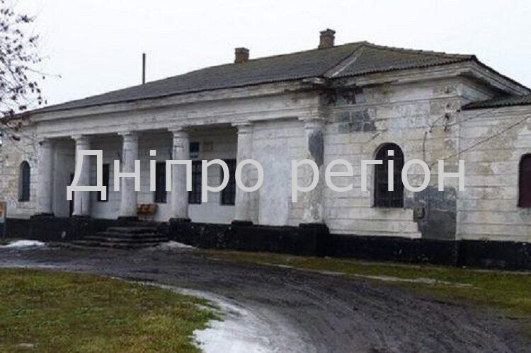 На Дніпропетровщині руйнується історична садиба