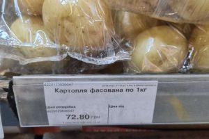 78 грн і 52 грн: в України вбивчі ціни на молоду картоплю (ФОТОФАКТ)