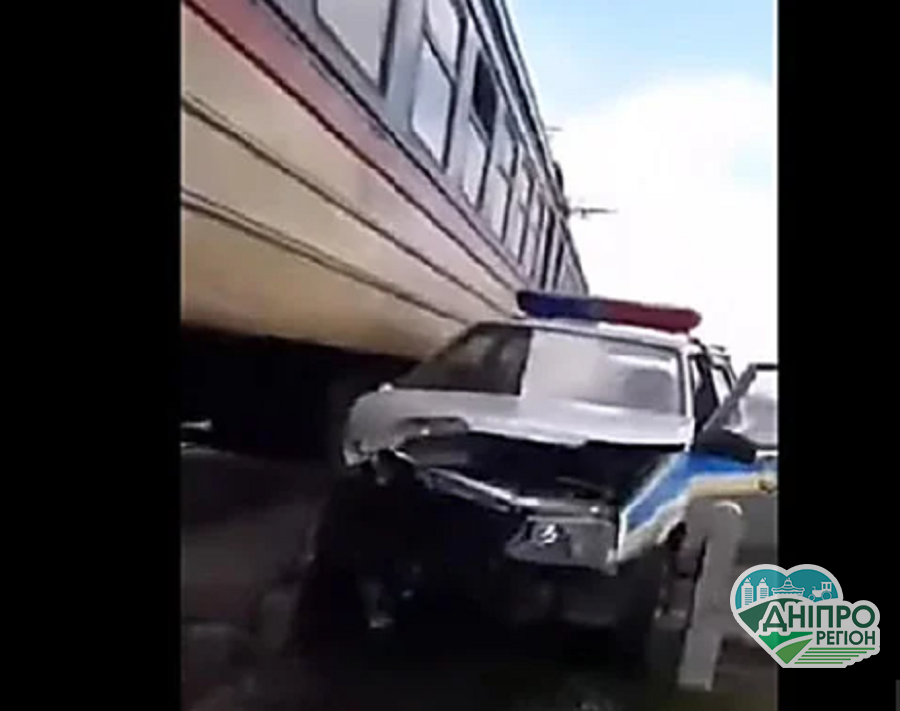 Електричка “Дніпро – Кривий Ріг” на швидкості влетіла в авто поліції (Відео)