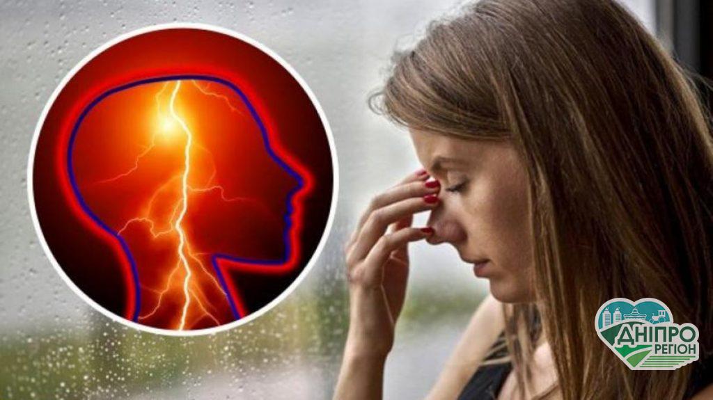 Магнітні бурі проїдуть, як бульдозер і “підірвуть голови”: коли буде дуже погано (КАЛЕНДАР НА КВІТЕНЬ)