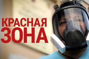 Карантин в Україні продовжать: стала відома дата