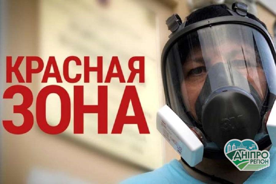 Карантин в Україні продовжать: стала відома дата