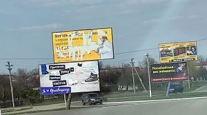 1000 грн за інформацію і 2000 грн за відеофіксацію: на Дніпропетровщині оголосили винагороду (ФОТО)