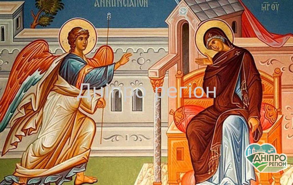 Благовіщення 2021: відкритки і листівки для привітання (ФОТО)