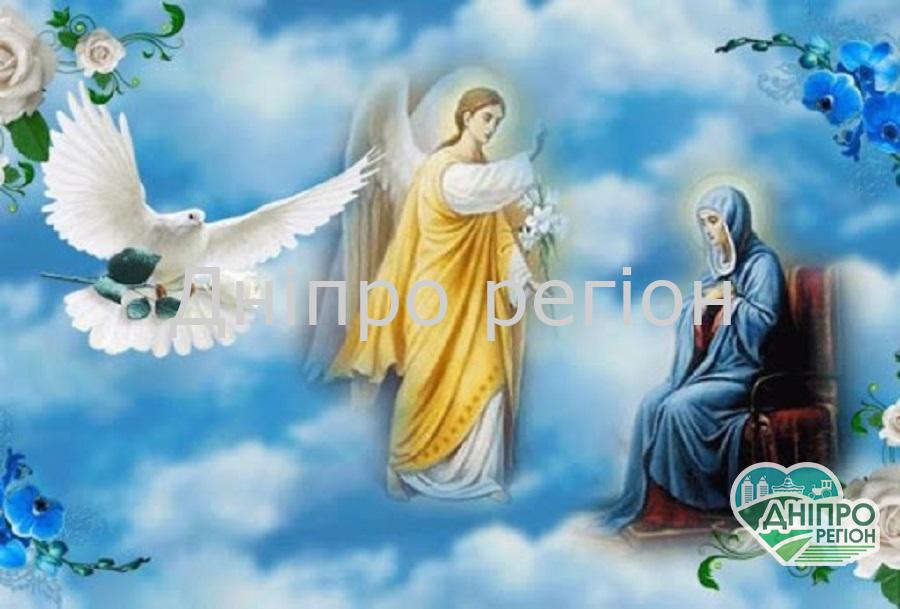 7 квітня Благовіщення: як святкувати, прикмети та що категорично не можна робити