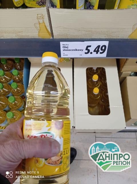 В Україні олія дорожче, ніж у Польщі та Іспанії: порівняємо ціни (ФОТОФАКТ)