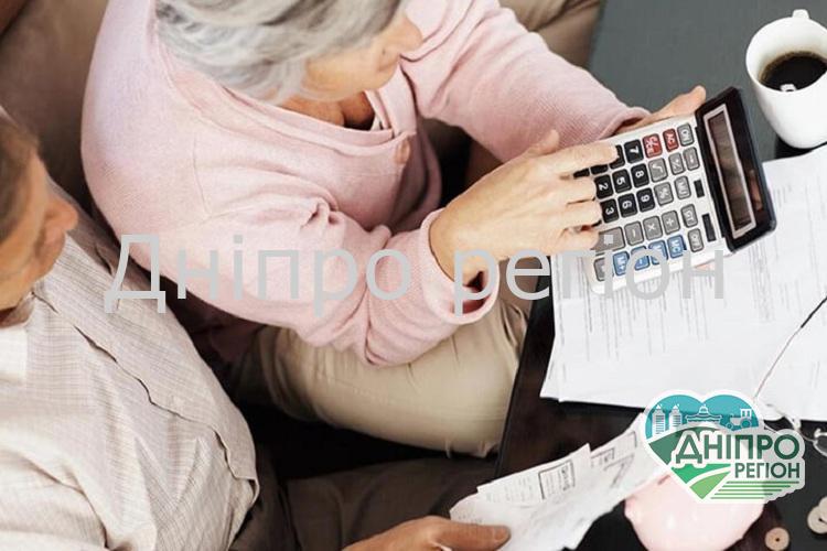 Пенсійний вік для чоловіків і жінок в Україні зрівнявся Пенсійний вік для чоловіків і жінок в Україні зрівнявся