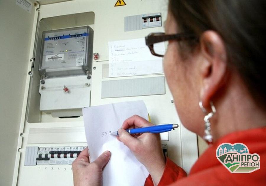 Яким буде тариф на електроенергію для мешканців Дніпропетровщини з 1 травня?