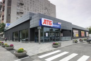 АТБ зробив сюрприз покупцям. Тепер до магазину можна не ходити