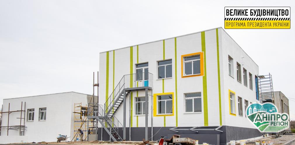 У Чкаловому на Нікопольщині облаштовують новий дитсадок: краса – очей не відвести (ФОТО)