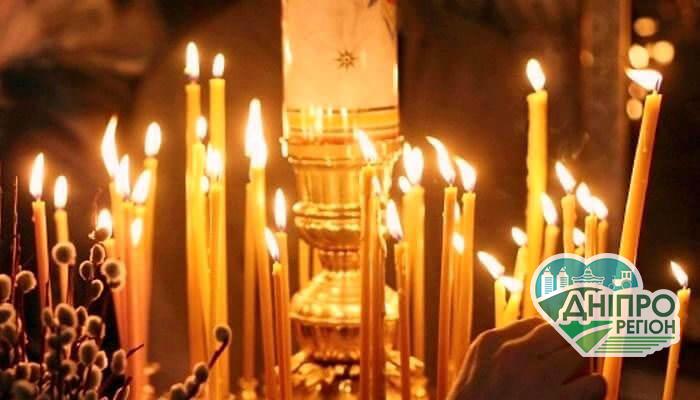 30 квітня – сьогодні Страсна п’ятниця: традиції, заборони і прикмети