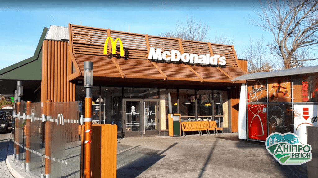 McDonald’s змінить меню: революційні зміни