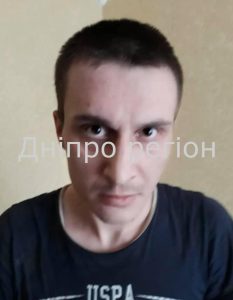 У Дніпрі та області розшукують небезпечного злочинця