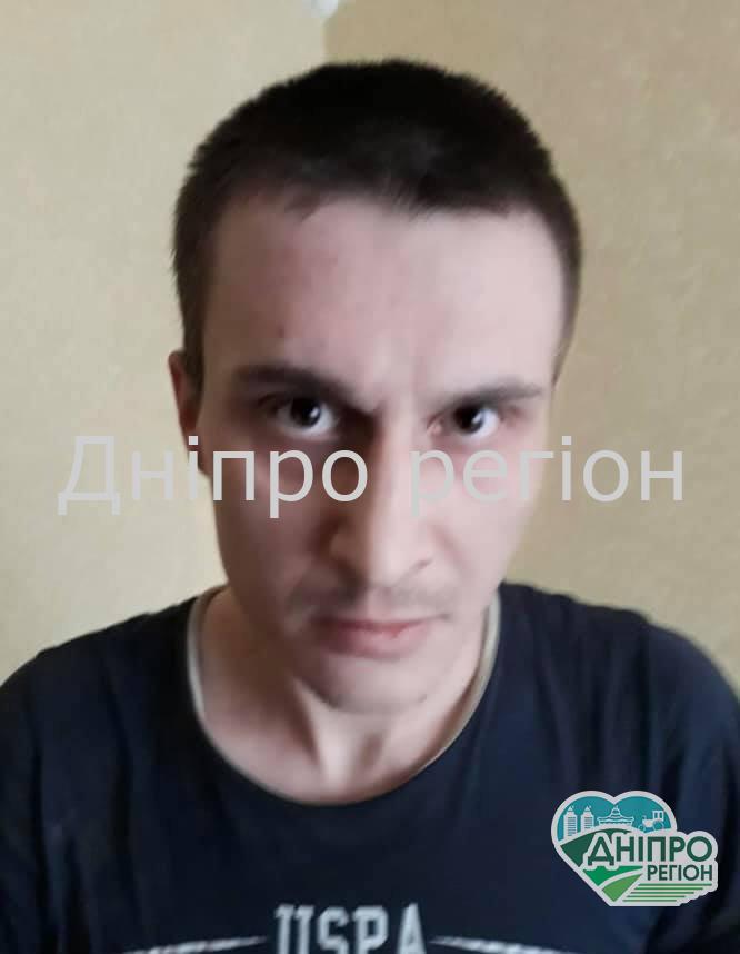 У Дніпрі та області розшукують небезпечного злочинця