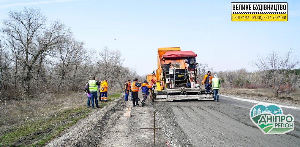 Стартував ремонт ділянки дороги Кам’янське-Шульгівка (ФОТО/ВІДЕО)