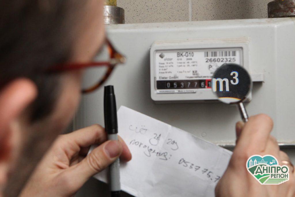 «Дніпропетровськгаз Збут» назвав міста з найбільшими і найменшими боргами за спожитий газ