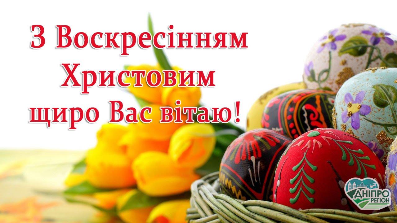 Прикольні привітання з Великоднем: жартівливі вітання з Пасхою