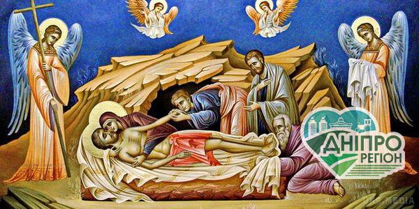 Велика субота 2021: правила та заборони