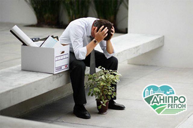 Як правильно звільнити працівників: роз’яснення Держпраці (ІНФОГРАФІКА)