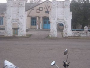 На Дніпропетровщині є ворота, яких більше ніде немає (Фото)