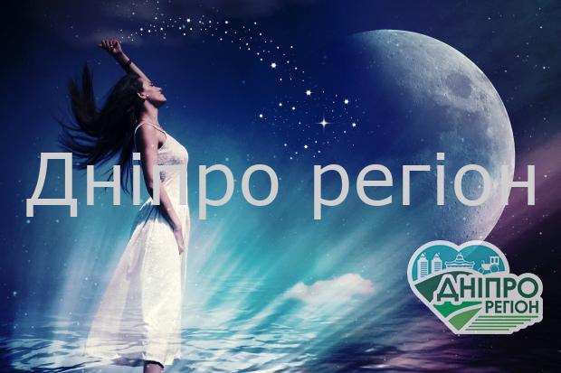 Гороскоп на 6 квітня. Якому Знаку зодіаку сьогодні пощастить більше за всіх