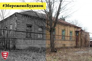 Кричуща ситуація! Під Дніпром місто втрачає історичну будівлю (ФОТО)