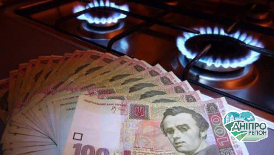 Став відомий тариф на газ для мешканців Дніпра та області з 1 травня