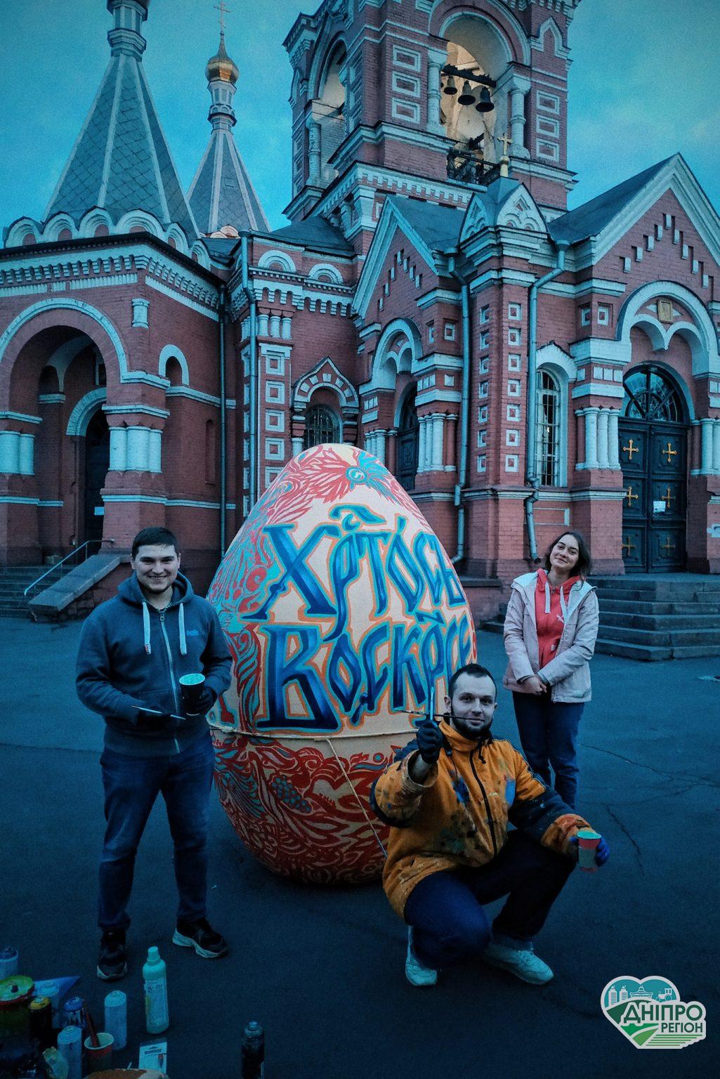 На Дніпропетровщині створили й розписали гігантське Великоднє яйце (ФОТО)
