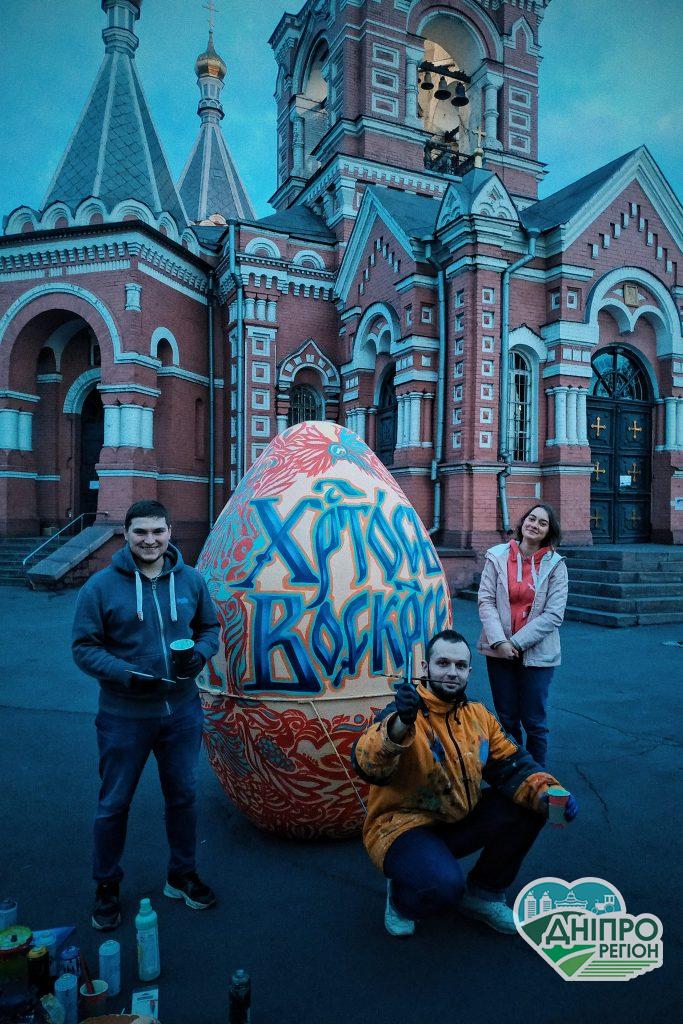 На Дніпропетровщині створили й розписали гігантське Великоднє яйце (ФОТО) На Дніпропетровщині створили й розписали гігантське Великоднє яйце (ФОТО)