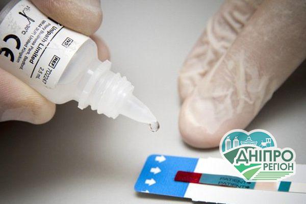 У Дніпрі можна безкоштовно зробити тест на ВІЛ та отримати презервативи: що, де, коли У Дніпрі можна безкоштовно зробити тест на ВІЛ та отримати презервативи: що, де, коли