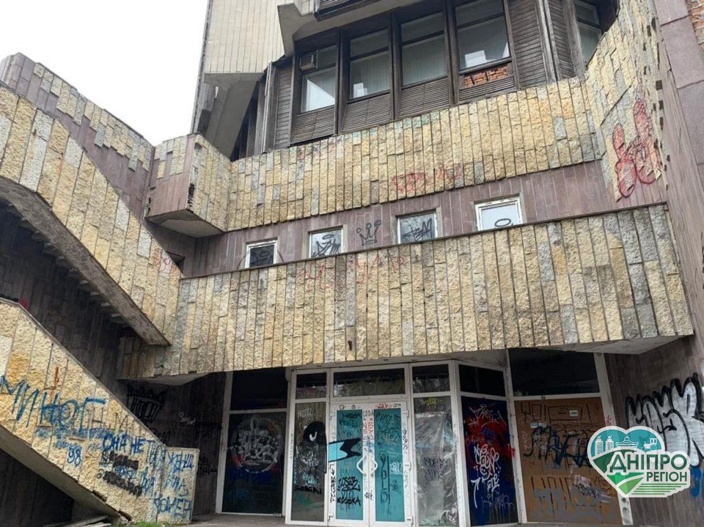 У Дніпрі легендарний ресторан «Маяк» хочуть продати через OLX (ФОТО)