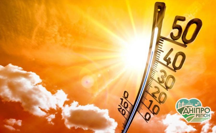 Спека. Спека і ще раз спека. Яка температура повітря вдарить по Дніпру та області Спека. Спека і ще раз спека. Яка температура повітря вдарить по Дніпру та області