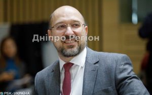 З візитом на Дніпропетровщину їде Шмигаль