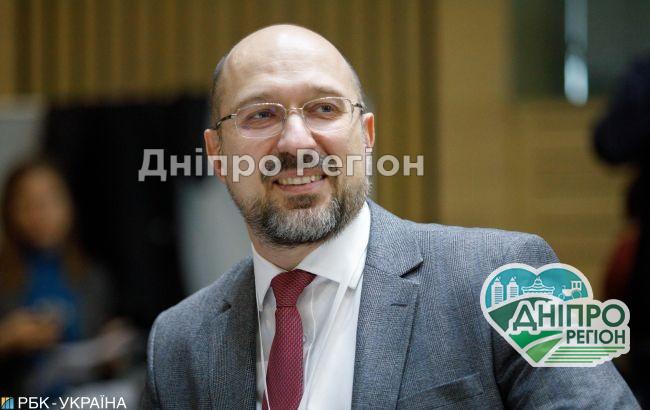 З візитом на Дніпропетровщину їде Шмигаль