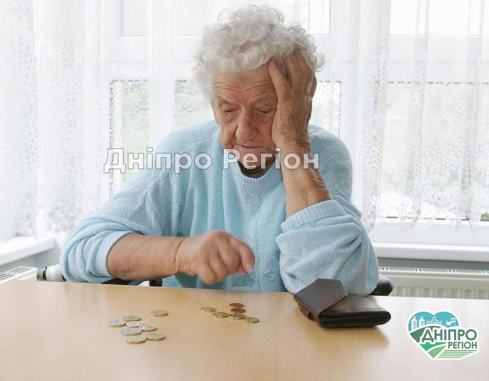 Кожен третій українець залишиться без пенсії: шокуюча інформація від Мінсоцполітики Кожен третій українець залишиться без пенсії: шокуюча інформація від Мінсоцполітики