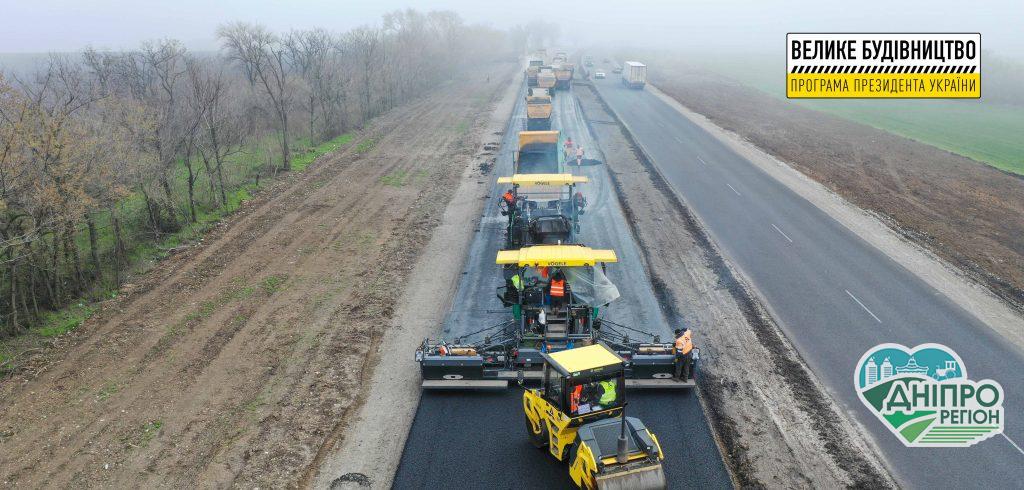 На Дніпропетровщині завершують ремонт траси Дніпро-Кривий Ріг-Миколаїв (ФОТО/ВІДЕО) На Дніпропетровщині завершують ремонт траси Дніпро-Кривий Ріг-Миколаїв (ФОТО/ВІДЕО)