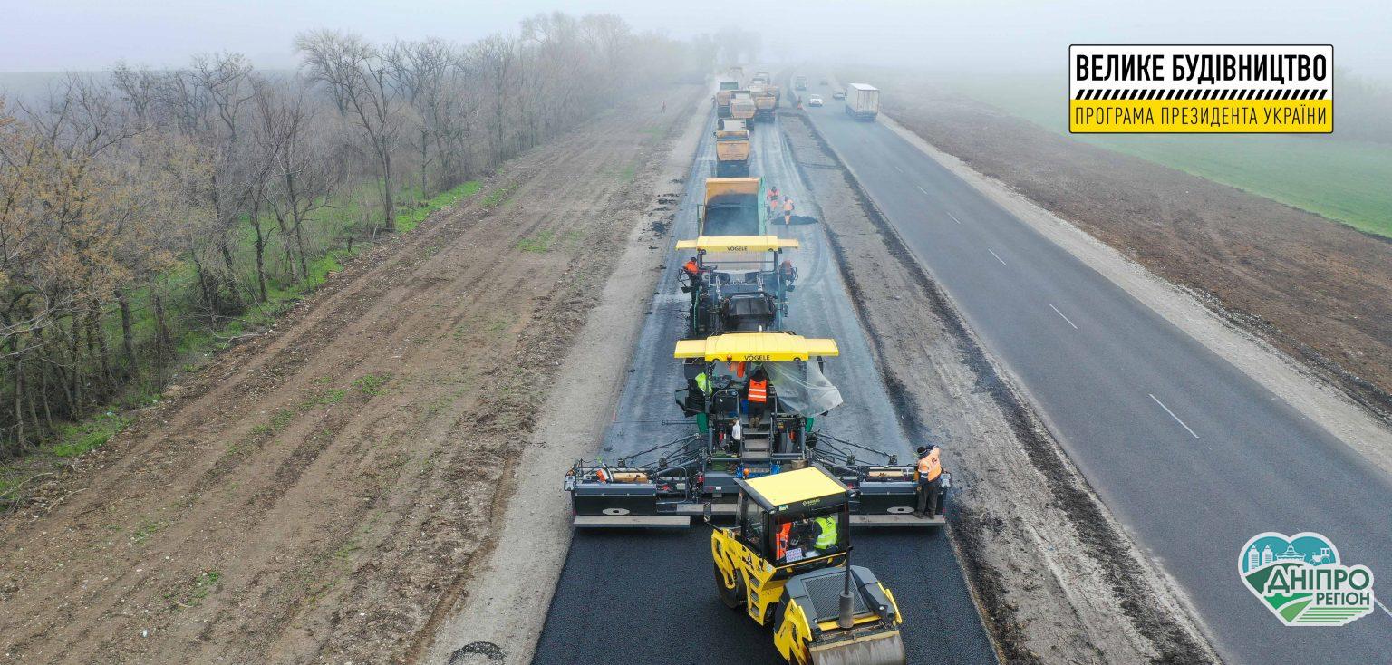 На Дніпропетровщині завершують ремонт траси Дніпро-Кривий Ріг-Миколаїв (ФОТО/ВІДЕО) На Дніпропетровщині завершують ремонт траси Дніпро-Кривий Ріг-Миколаїв (ФОТО/ВІДЕО)