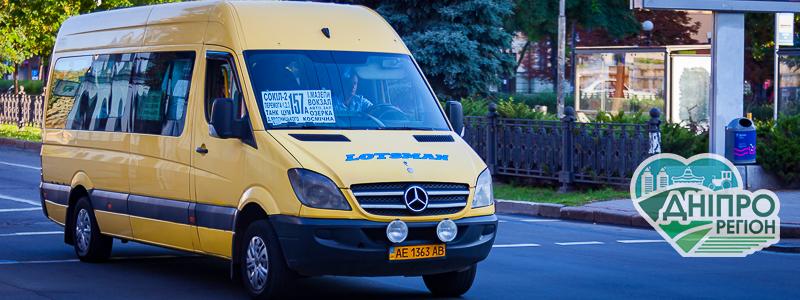 Вартість проїзду в Дніпрі можуть підняти до 15 гривень: що кажуть перевізники Вартість проїзду в Дніпрі можуть підняти до 15 гривень: що кажуть перевізники