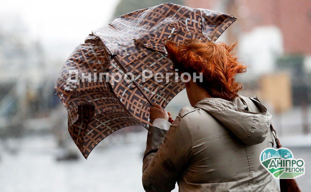 Перший рівень небезпечності: у Дніпрі та області оголошено про погіршення погодних умов Перший рівень небезпечності: у Дніпрі та області оголошено про погіршення погодних умов