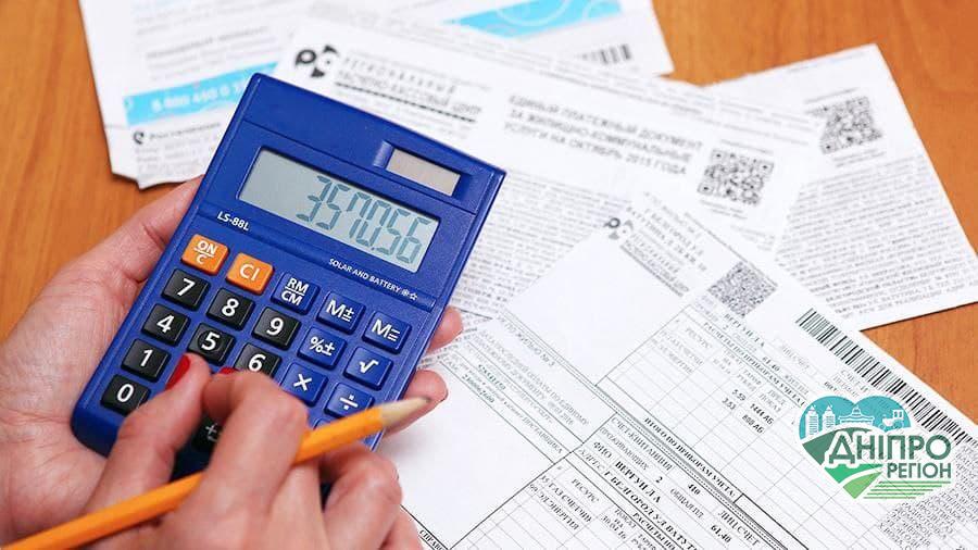 Як змінилися ціни на комуналку: за що стали платити більше