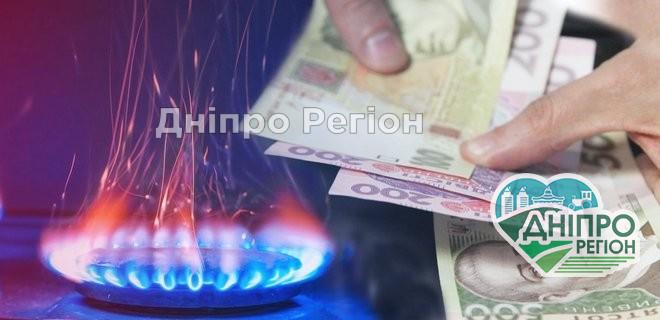 Тариф на газ може підскочити до 12 грн: названа дата Тариф на газ може підскочити до 12 грн: названа дата