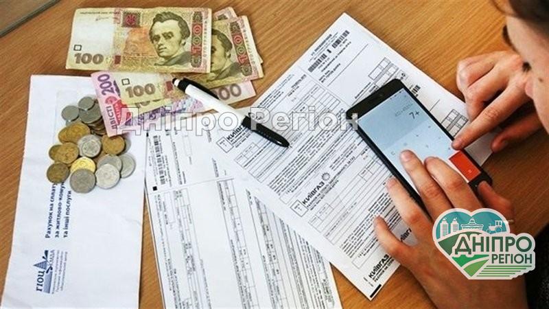 Українці мають право не платити за комуналку і вимагати перерахунок: названо умови Українці мають право не платити за комуналку і зажадати перерахунок: названо умови