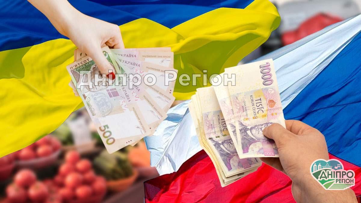 Де дешевше жити: в Чехії чи в Україні: ви будете здивовані (Інфографіка)