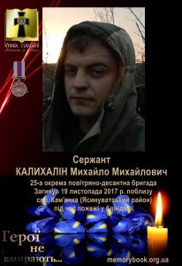 4 весни без cина: на Дніпропетровщині мама загиблого АТОвця висадила квіти на його честь (ФОТО)