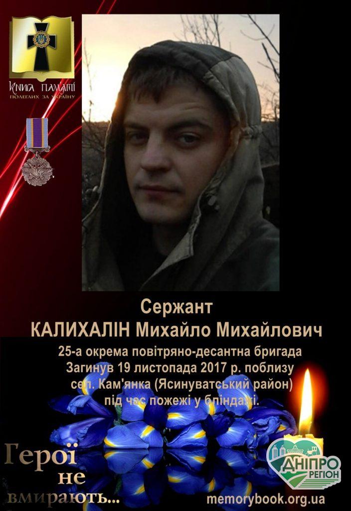 4 весни без cина: на Дніпропетровщині мама загиблого АТОвця висадила квіти на його честь (ФОТО) 4 весни без cина: на Дніпропетровщині мама загиблого АТОвця висадила квіти на його честь (ФОТО)